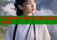 哔咔漫画多少m极速下载海量正版漫画免费看