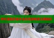 哔咔漫画多版本全彩阅读畅享无限精彩