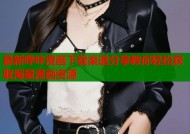 最新哔咔漫画下载渠道分享教你轻松获取海量漫画资源