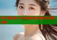 哔咔漫画多少米全解析高速稳定免费看漫画