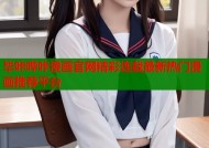 毕咔哔咔漫画官网精彩连载最新热门漫画推荐平台