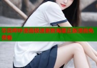 毕竟哔咔漫画极速更新海量正版漫画免费看