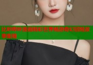 比咔哔咔漫画精彩世界畅游奇幻冒险故事集锦