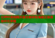 比哔咔漫画网页版全新体验海量正版漫画尽在掌握