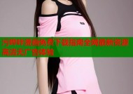 污哔咔漫画免费下载指南全网最新资源高清无广告体验