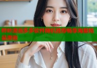 哔咔漫画多多软件随机推荐畅享海量精品漫画