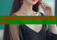 哔咔漫画多大精彩资源免费看极速更新体验