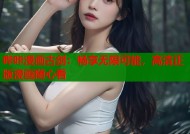 哔咔漫画古剑：畅享无限可能，高清正版漫画随心看