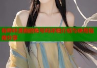 有哔咔漫画的账号吗详细介绍与使用指南分享