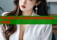 哔咔漫画只有几页轻松阅读快速追番必备神器